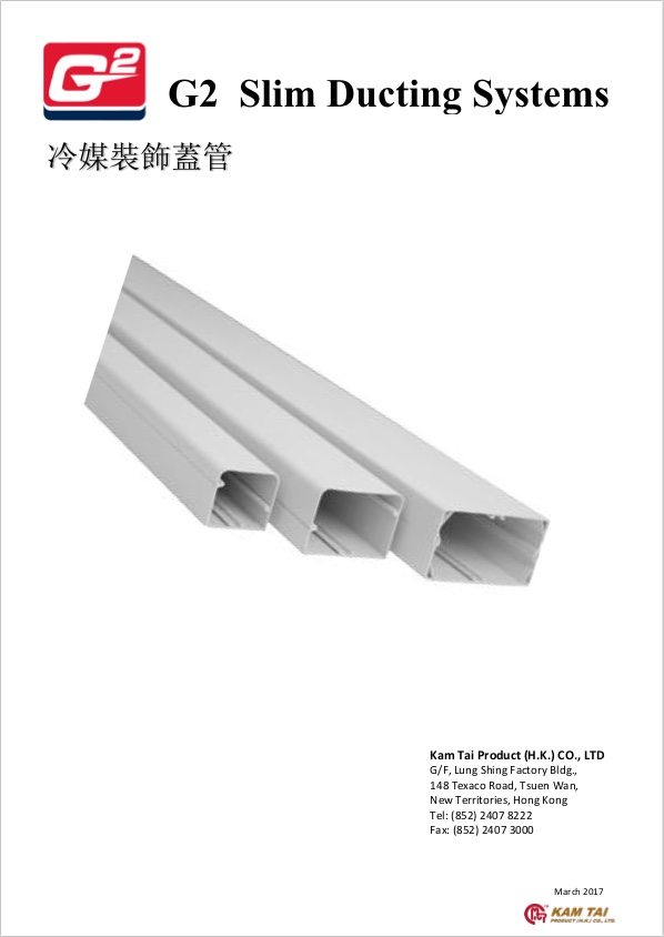 Slim Ducting Systems